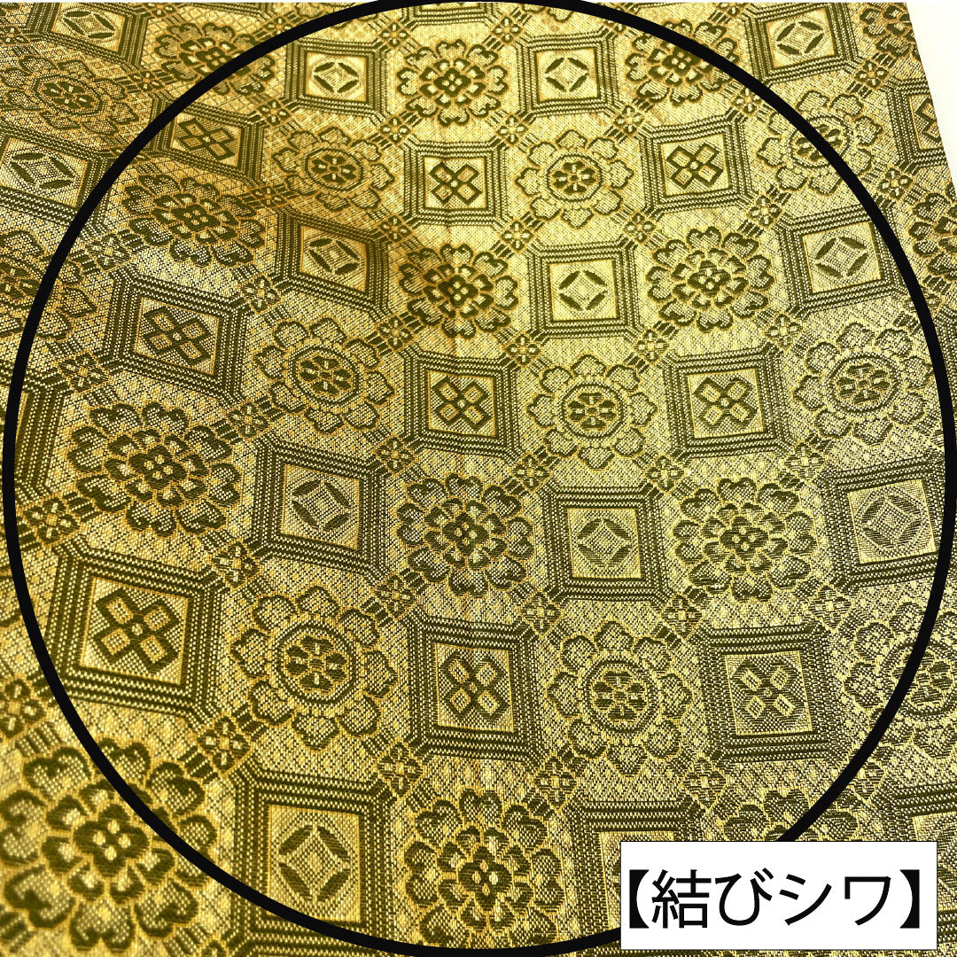 Reversible Nishijin-ori obi, pure silk, grade A, featuring the Shosoin floral pattern, length 438cm, six-pass, formal, green, product number 1123016483319