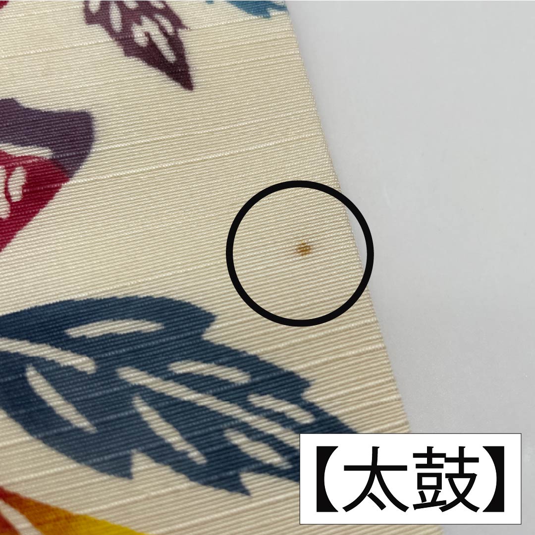Nagoya obi, medium crimson flower color, Kyoto Bingata, pongee fabric, Bingata-style pattern, obi length 359cm, pure silk, A rank, six-pass, casual, cream color, 1124007333315, Nagoya style