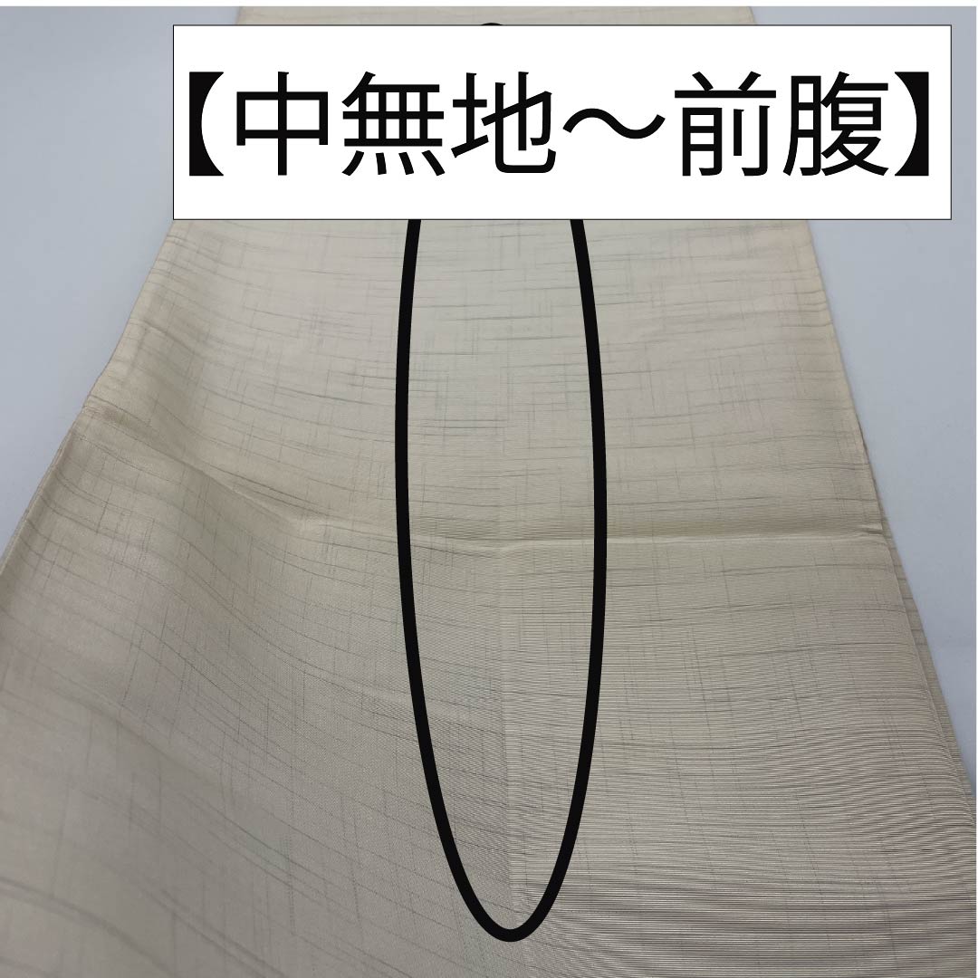 Fukuro Obi, pure silk, off-white, fish and flowers, obi length 442cm, S rank, six-pass, casual, cream-colored, 1123012522315