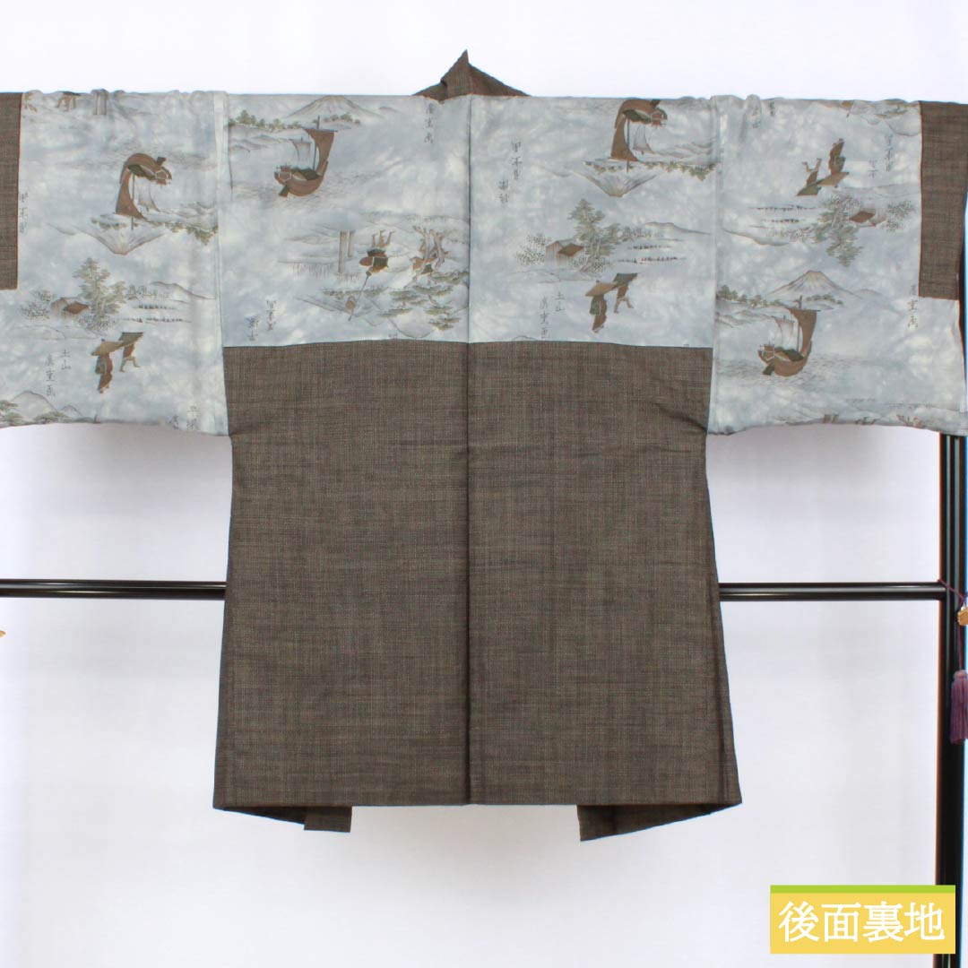 Men's Silk S-Rank Kimono, Length 148.5cm, Sleeve Length 70cm, Silver-Stained Bamboo-Colored Oshima Tsumugi 100 Tortoise Shell Ensemble, Lined, Brown, Product Number: 1119001512414