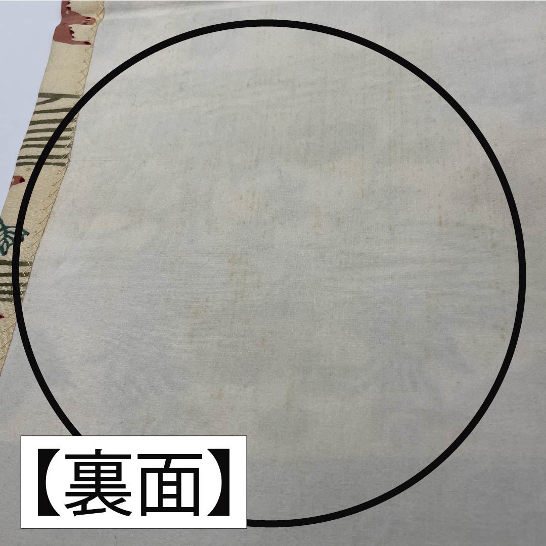 名古屋帯 生成り色（きなりいろ） 京紅型 鳥 紅型調模様 帯丈336cm 正絹 Aランク 六通 カジュアル クリーム系 1124007133315 開き仕立て