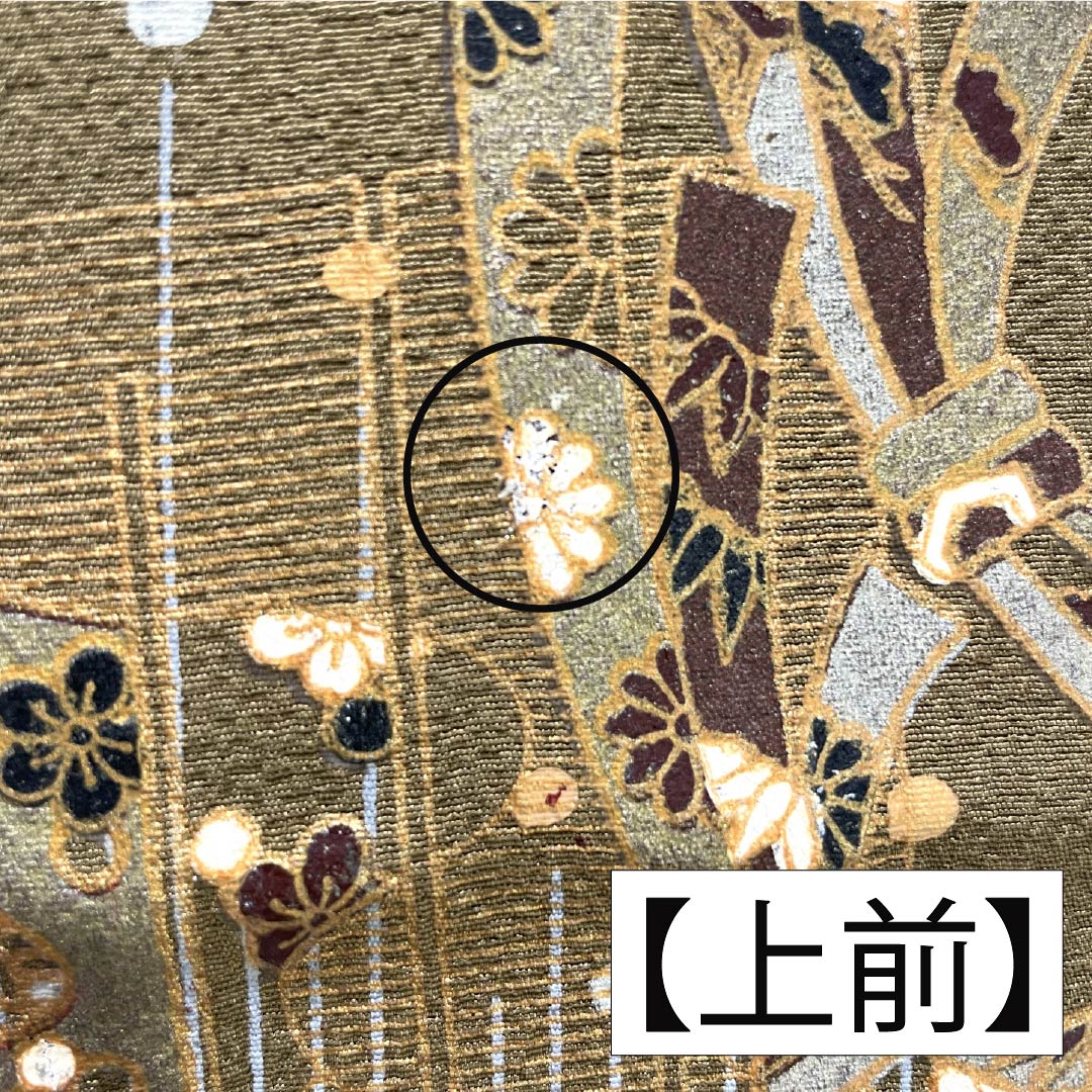 Homongi (visiting kimono) made of pure silk, rank B, lined, length 158.5cm, sleeve length 66cm, mulberry dyed, with one crest, three pine trees, and a noshi (gift wrapping) design, plum and chrysanthemum motifs, brown, product number 1112007324314