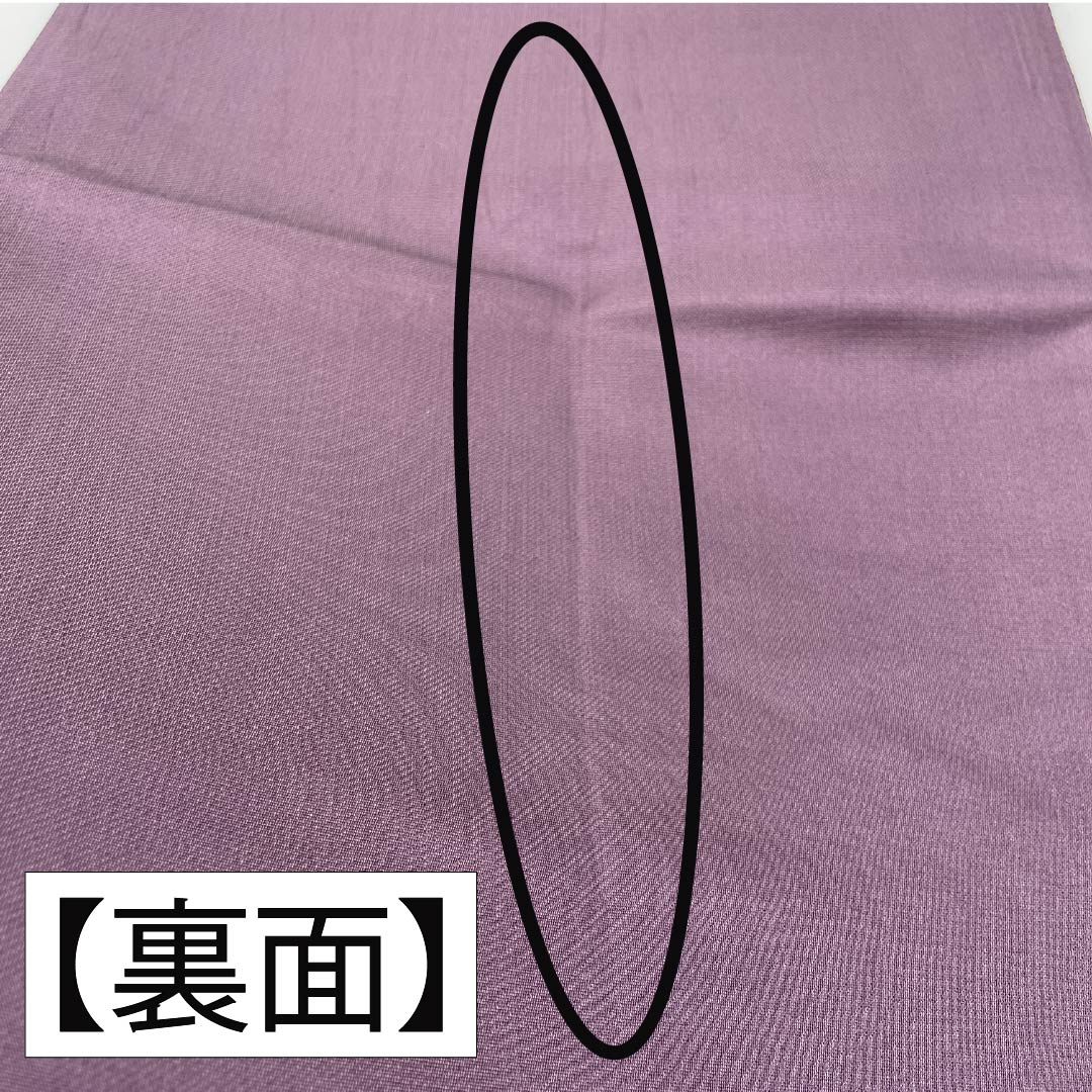袋帯 正絹 滅紫色（けしむらさきいろ） 留袖用 宝尽くし 菱松文様 立涌 帯丈428cm Sランク 六通 フォーマル 紫系 1123014392320