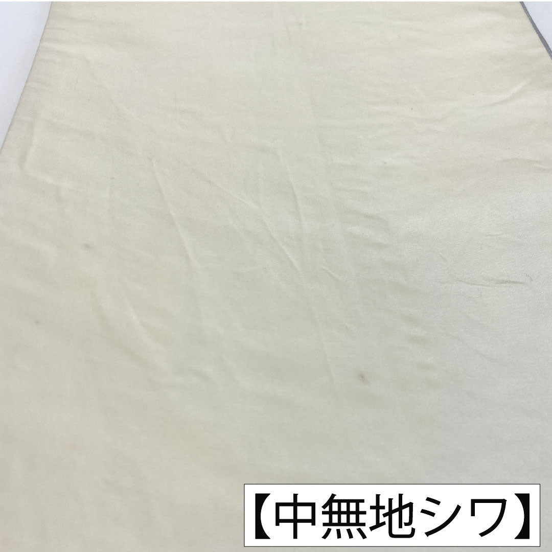 袋帯 正絹 Bランク 白銅色（はくどういろ） 西陣織 波涛鴛鴦 鶴 帯丈424cm 六通 フォーマル グレー系 1123016084322