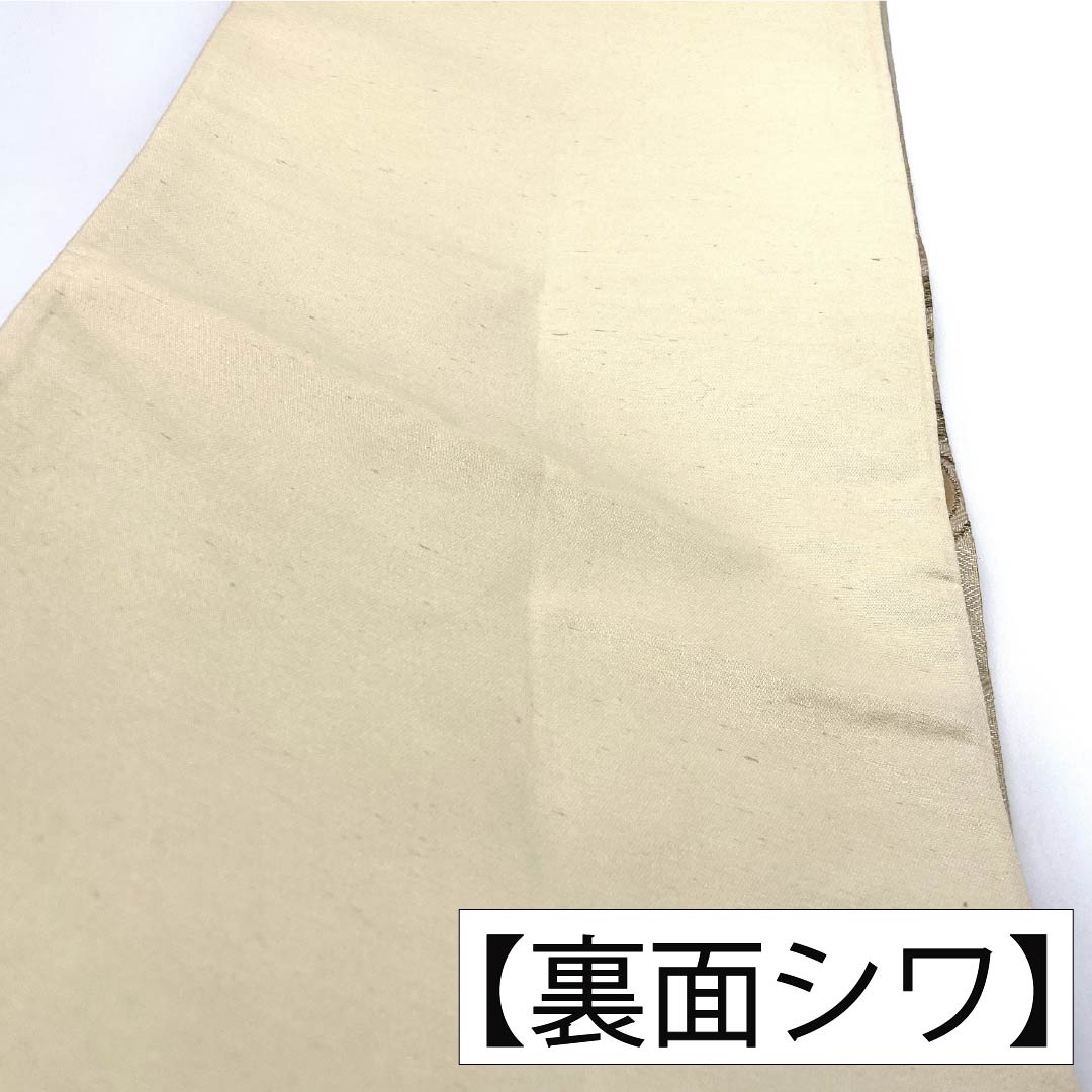 袋帯 正絹 Sランク 西陣織 流水 草花 帯丈408cm 六通 フォーマル 金系 1123017572321