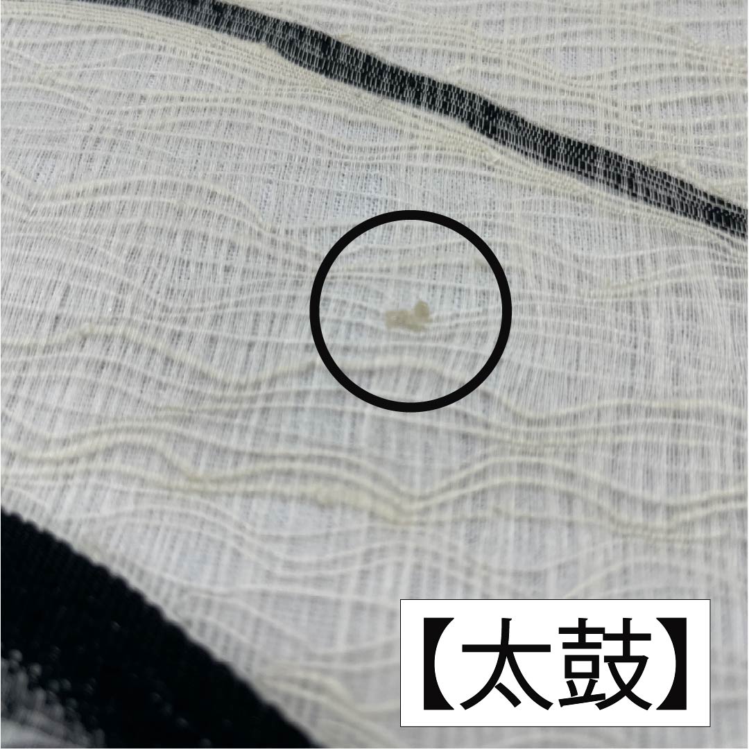 Fukuro Obi, pure silk, off-white, comb weave, abstract pattern, obi length 444cm, A rank, point pattern, casual, monotone, 1123012343327