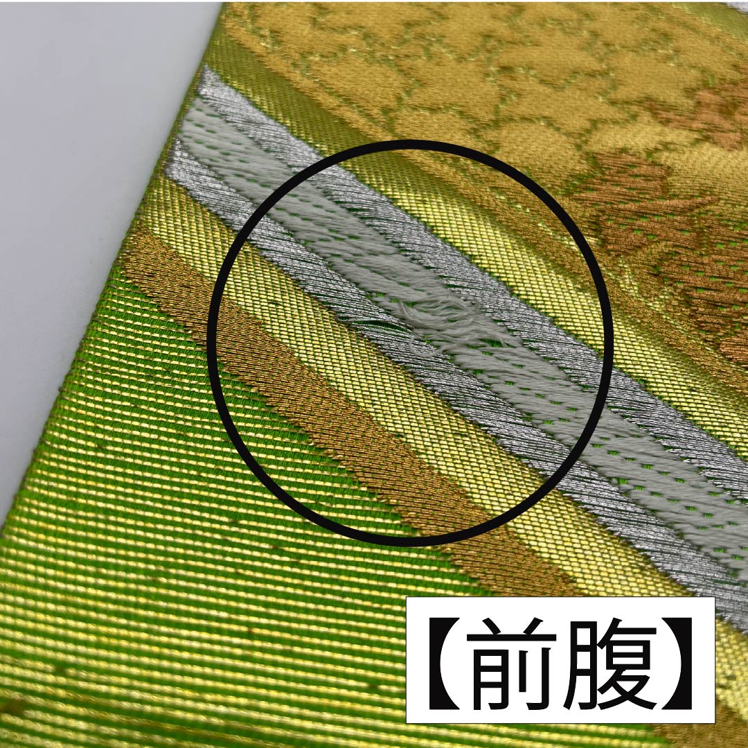 Yellow-green fukuro obi (sash) for furisode (long-sleeved kimono) made of pure silk by Hattori Orimono, featuring Shiratori Tsuzuriko. Length: 415cm. A-rank. Six-fold obi. Formal. Green. Product number: 1123014473319