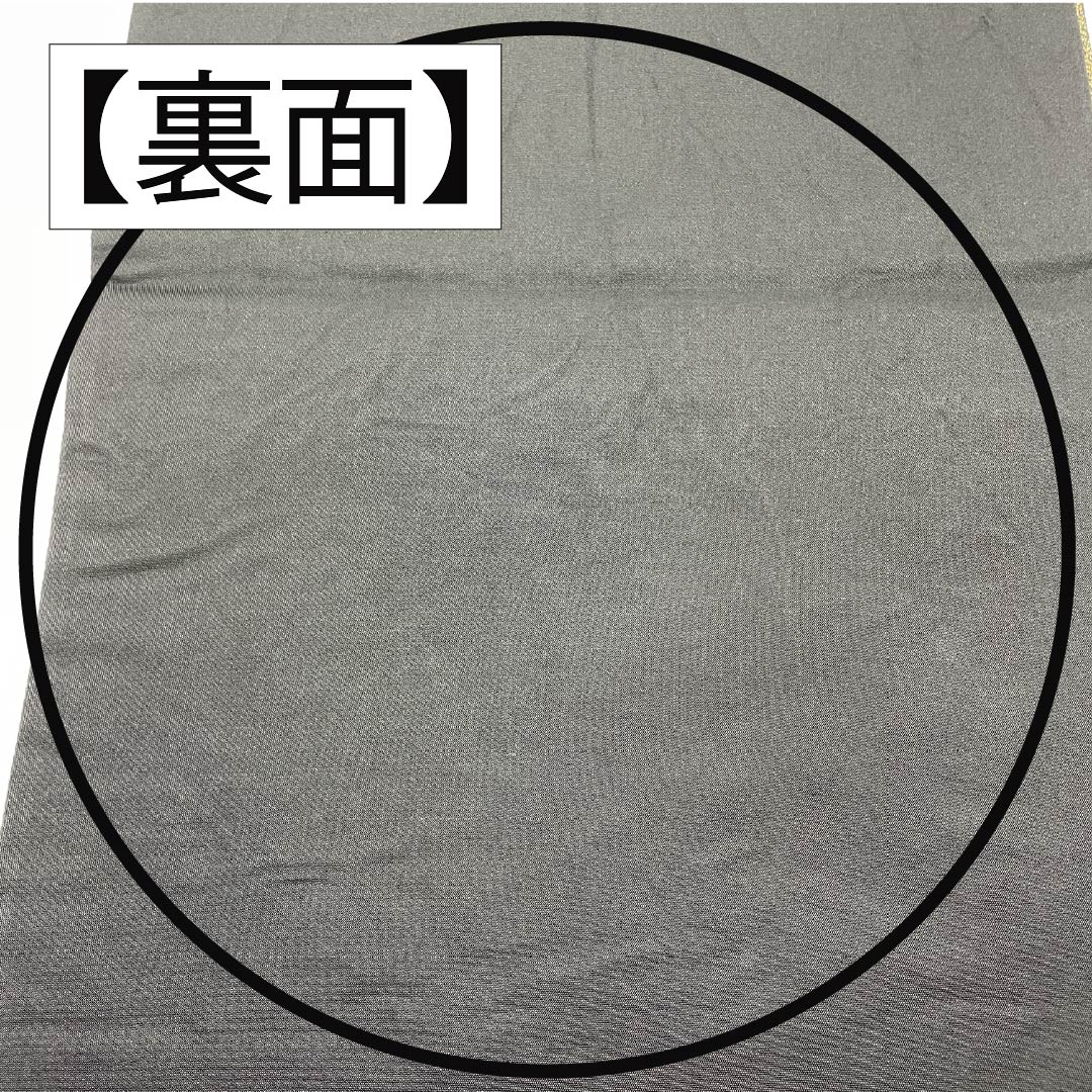 Fukuro Obi, Pure Silk, For Furisode, Ikishoka Takumi Nishiki, Twisted Plum, Treasures, Length 420cm, S Rank, Six-way, Formal, Gold, 1123013792321