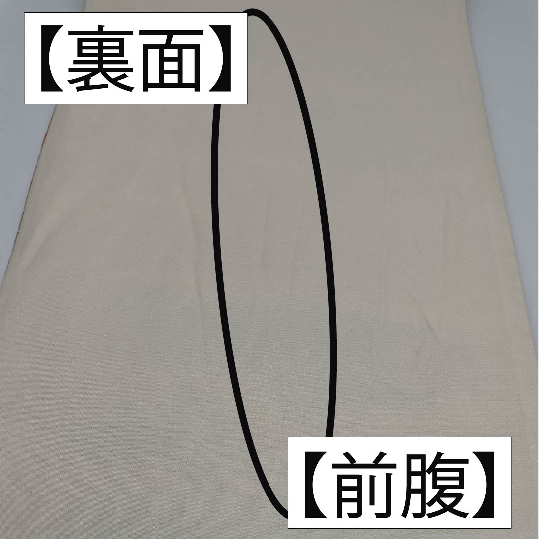 袋帯 正絹 生成り色（きなりいろ） 華文 七宝 桜 菊 帯丈444cm Aランク 六通 フォーマル 銀系 1123012103322