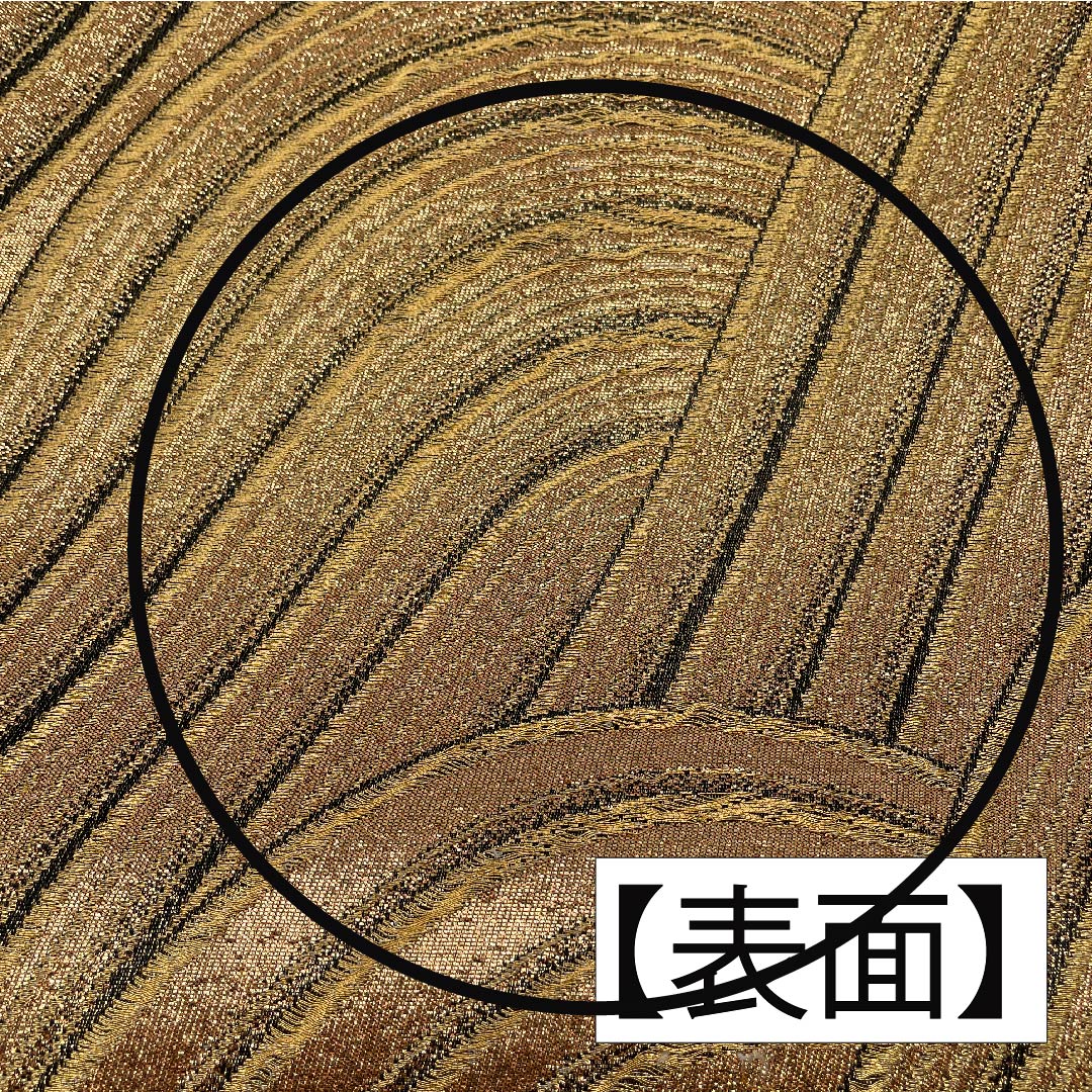 袋帯 正絹 金色（きんいろ） 波 帯丈420cm Aランク 六通 フォーマル 金系 1123011513321