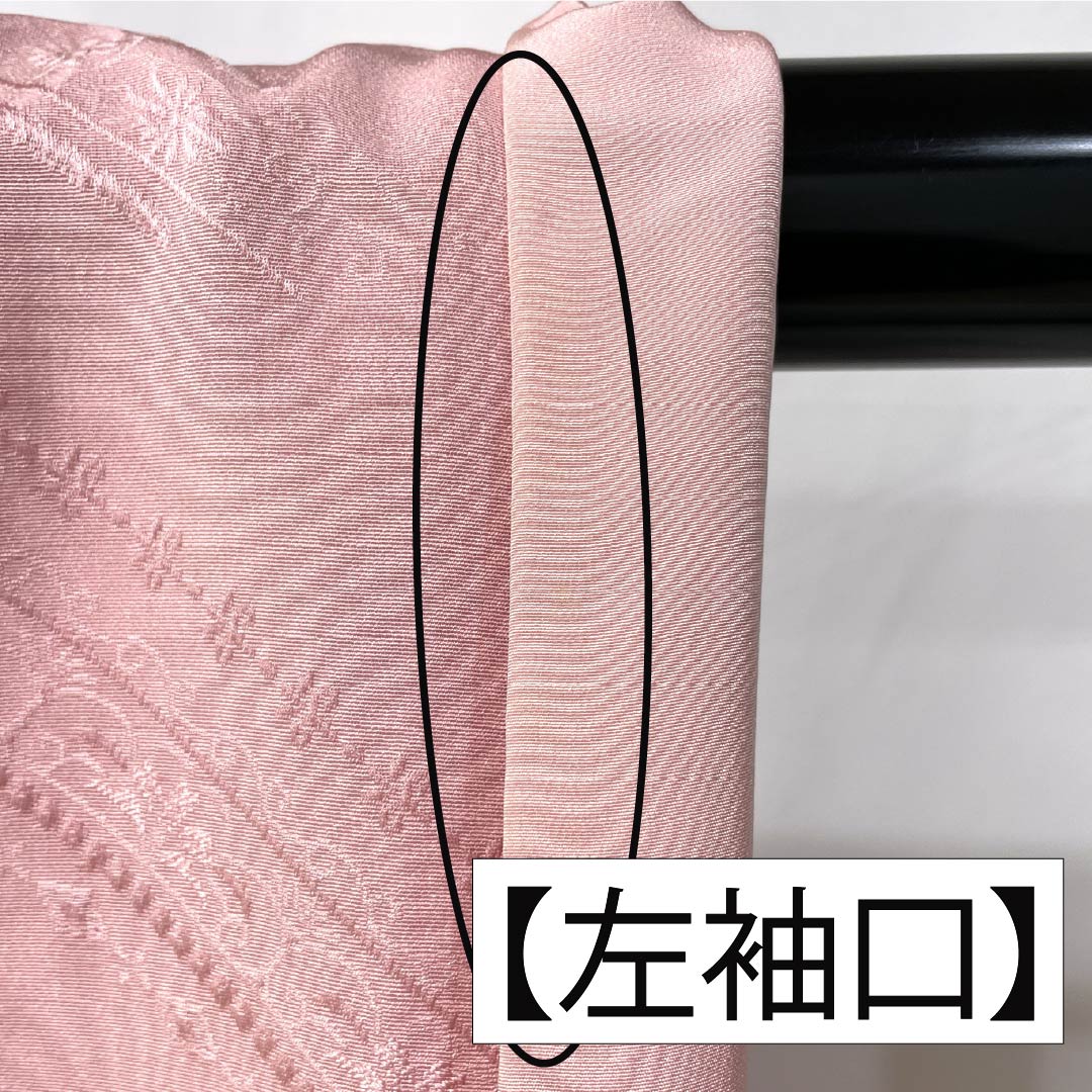 Solid-colored silk kimono, Grade A, length 152.5cm, sleeve length 61cm, light crimson (asabe niiro) color, auspicious motif, lined, pink, 1114002323213