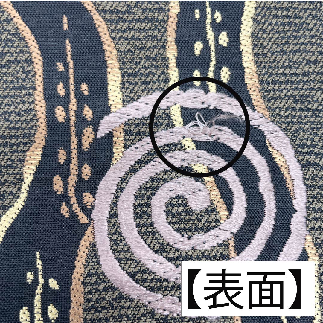 袋帯 正絹 焦色（こがれいろ） 渦巻き 変わり立涌 帯丈440cm Aランク 六通 カジュアル 茶系 1123012853314