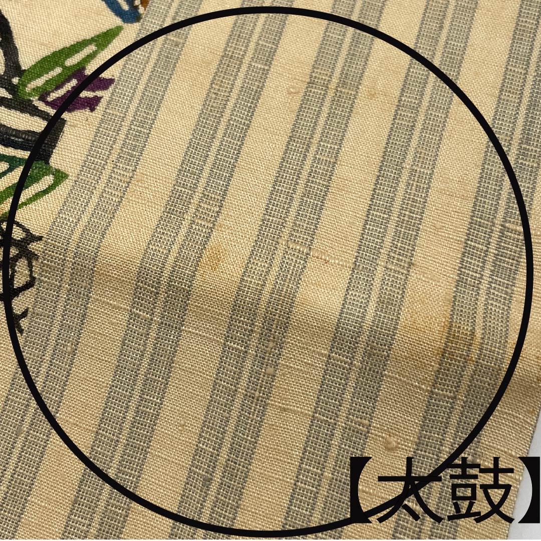 名古屋帯 東京白茶色 茶屋辻 帯丈368cm 正絹  六通 カジュアル ベージュ系 1124004044325  名古屋仕立て