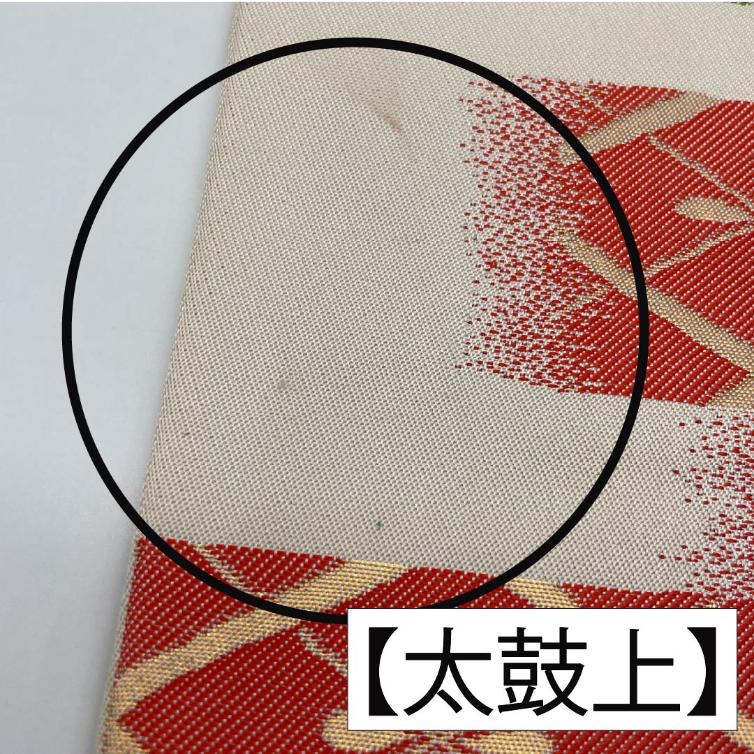 Silk Fukuro Obi (Sash) in Off-White with a Hanabishi Pattern, Length 436cm, Rank B, Full Length, Semi-Formal, Cream, Item Number 1123014894315