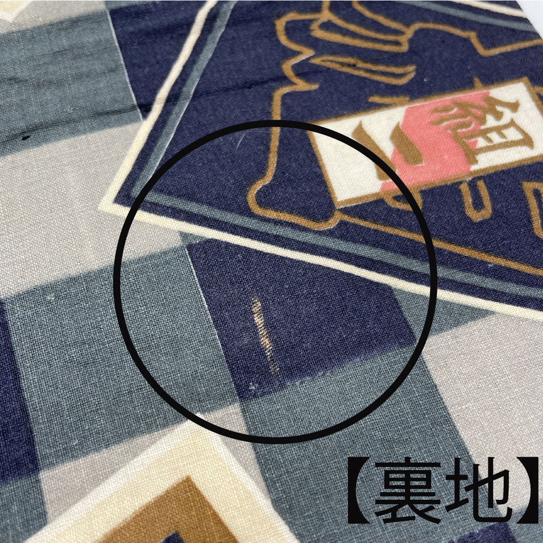 Nagoya obi, black, cat, Japanese pattern, obi length 362.5cm, pure silk, B rank, point pattern, casual, black, 1124002774310, Nagoya style