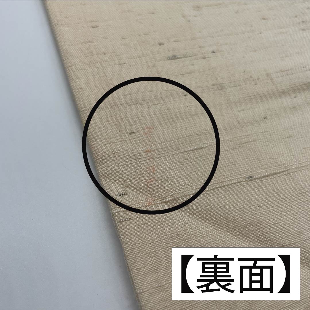 名古屋帯 生成り色（きなりいろ） 京紅型 民芸調模様 花模様 帯丈358cm 正絹 Aランク ポイント柄 カジュアル クリーム系 1124006583315 名古屋仕立て