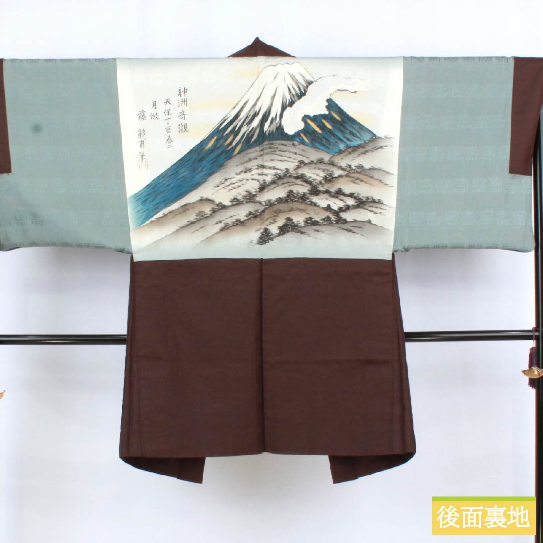 Men's Silk S-Rank Kimono, Length 143cm, Sleeve Length 66cm, Brown Tsumugi Fabric, Lined, Brown, Product Number: 1119001022414