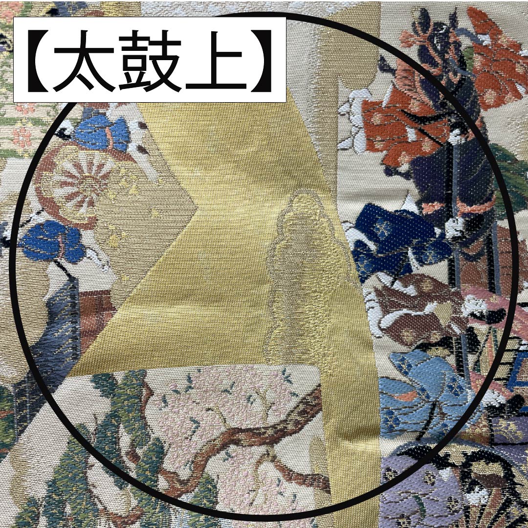 Formal, gold-leaf obi for formal wear, made of pure silk. Features a Kyoto festival scene and cloud-patterned motifs. Length: 438cm. S-rank. Full-length. Product code: 1123014542321.