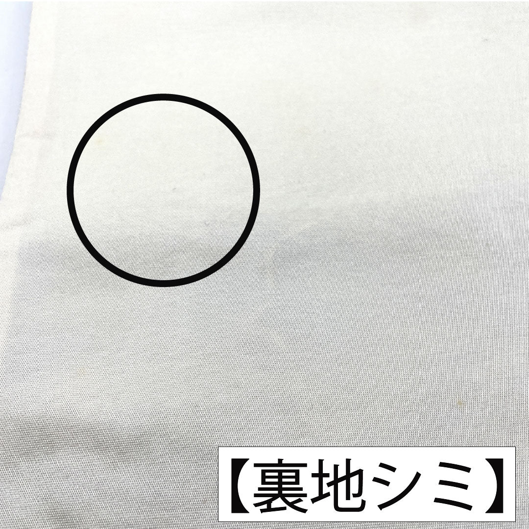 Fukuro Obi (sash), pure silk, A-rank, Nishijin-ori, auspicious motif, 440cm long, six-fold, formal, gradient pattern, product number 1123016103399