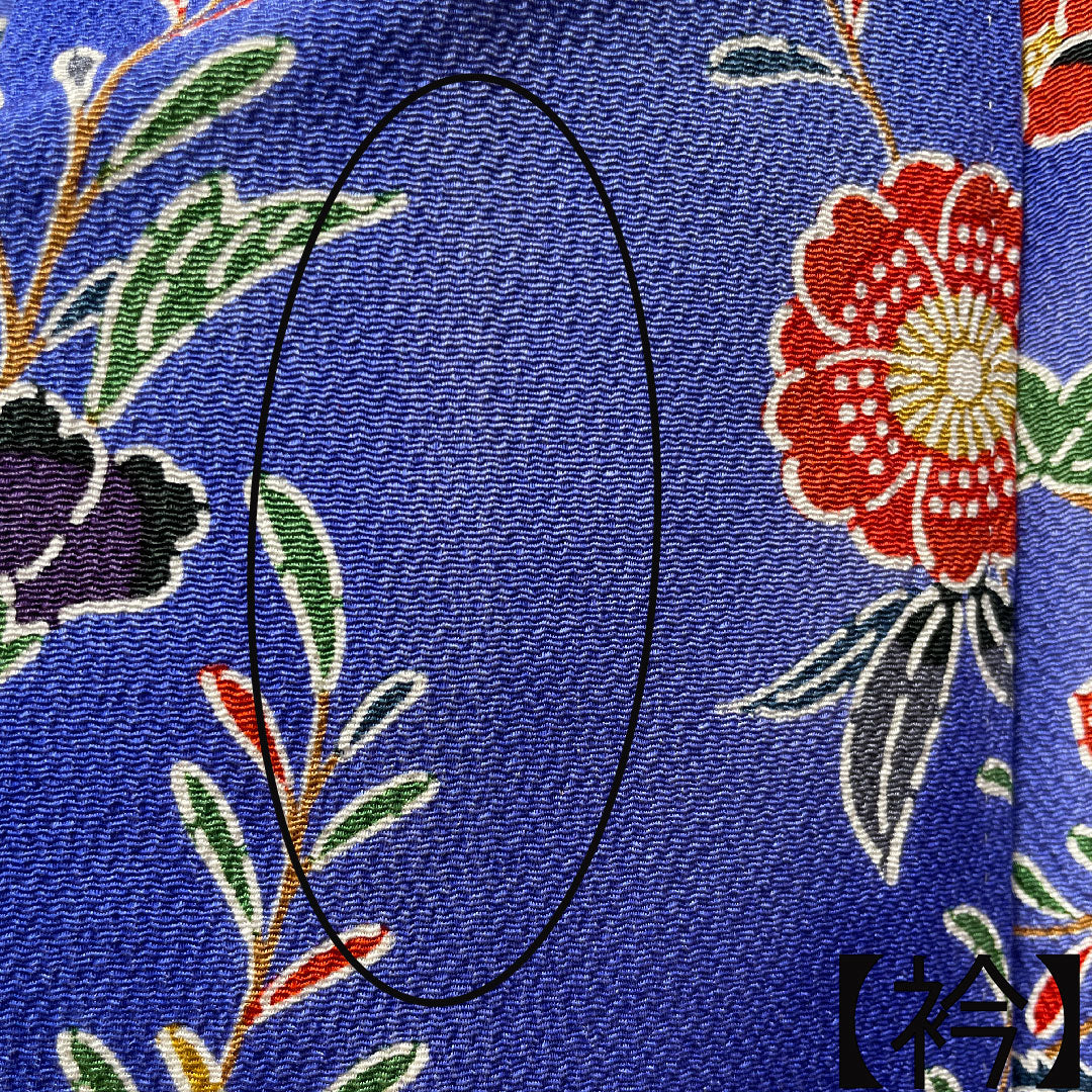 Furisode, pure silk, length 156cm, sleeve length 62.5cm, lined, Kyoto Bingata, auspicious pattern, A rank, navy blue, 1113001893318