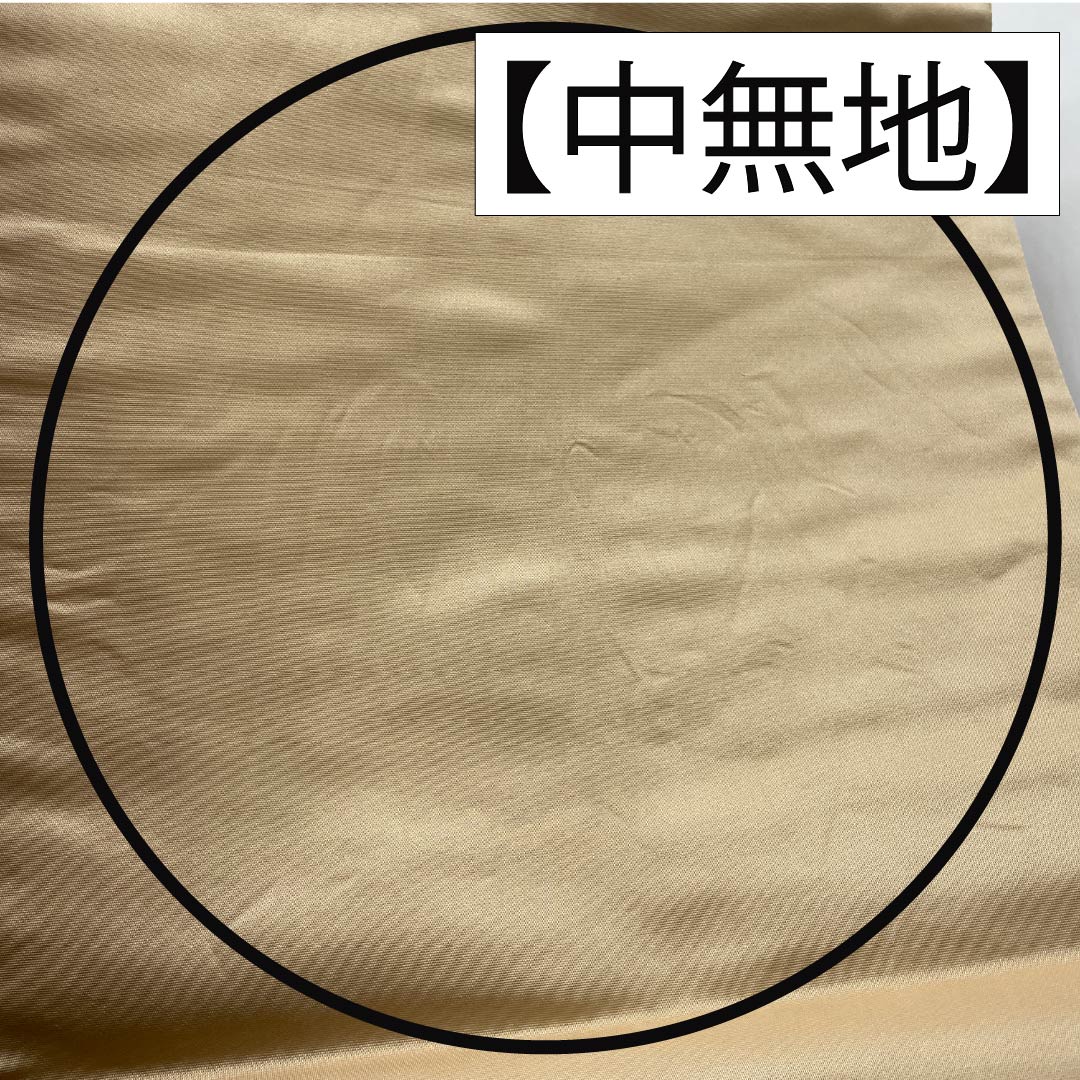 Fukuro Obi (Sash) made of pure silk, walnut color, for Tomesode, Treasures, Flower Arabesque pattern, Length 430cm, S rank, Six-pass, Formal, Beige, 1123013582325