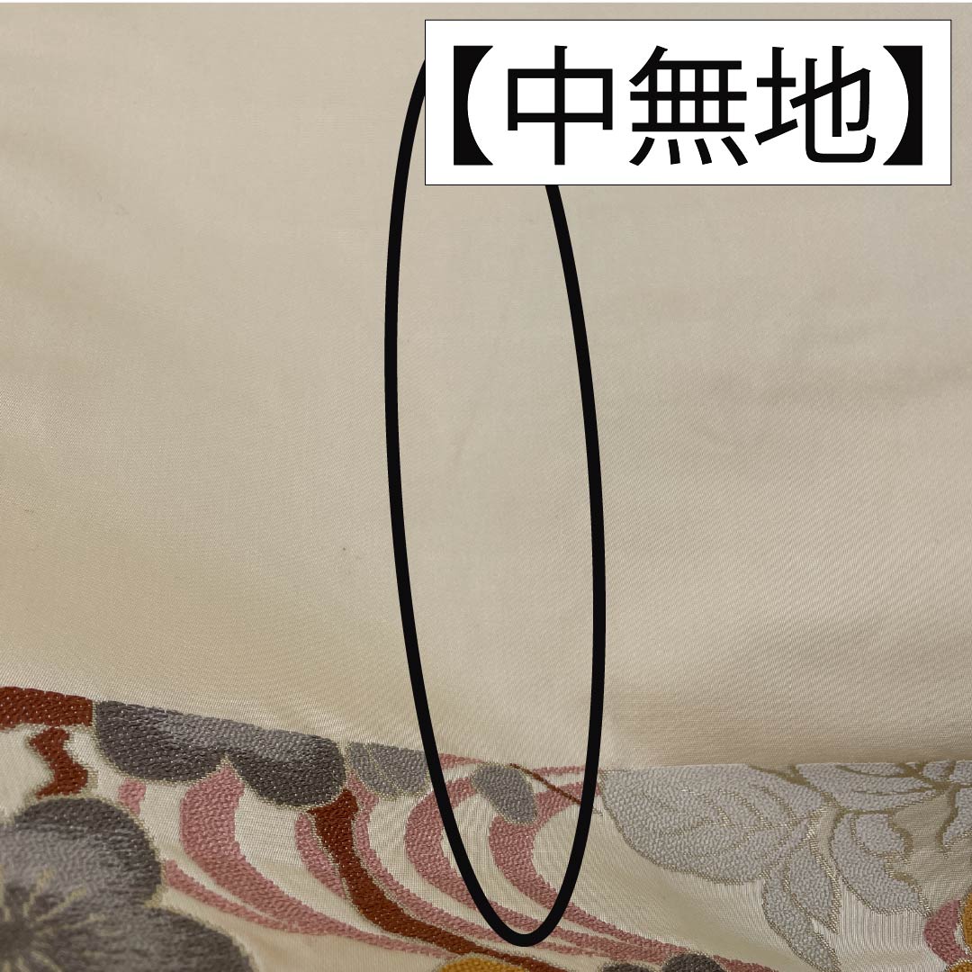 Fukuro Obi (Sash) - Pure Silk - Natural Color (Kinari-iro) - For Furisode - Shirayaen Oba - Fune (Plum) - Obi Length: 436cm - S Rank - Six-way - Formal - Cream Color - 1123013852315