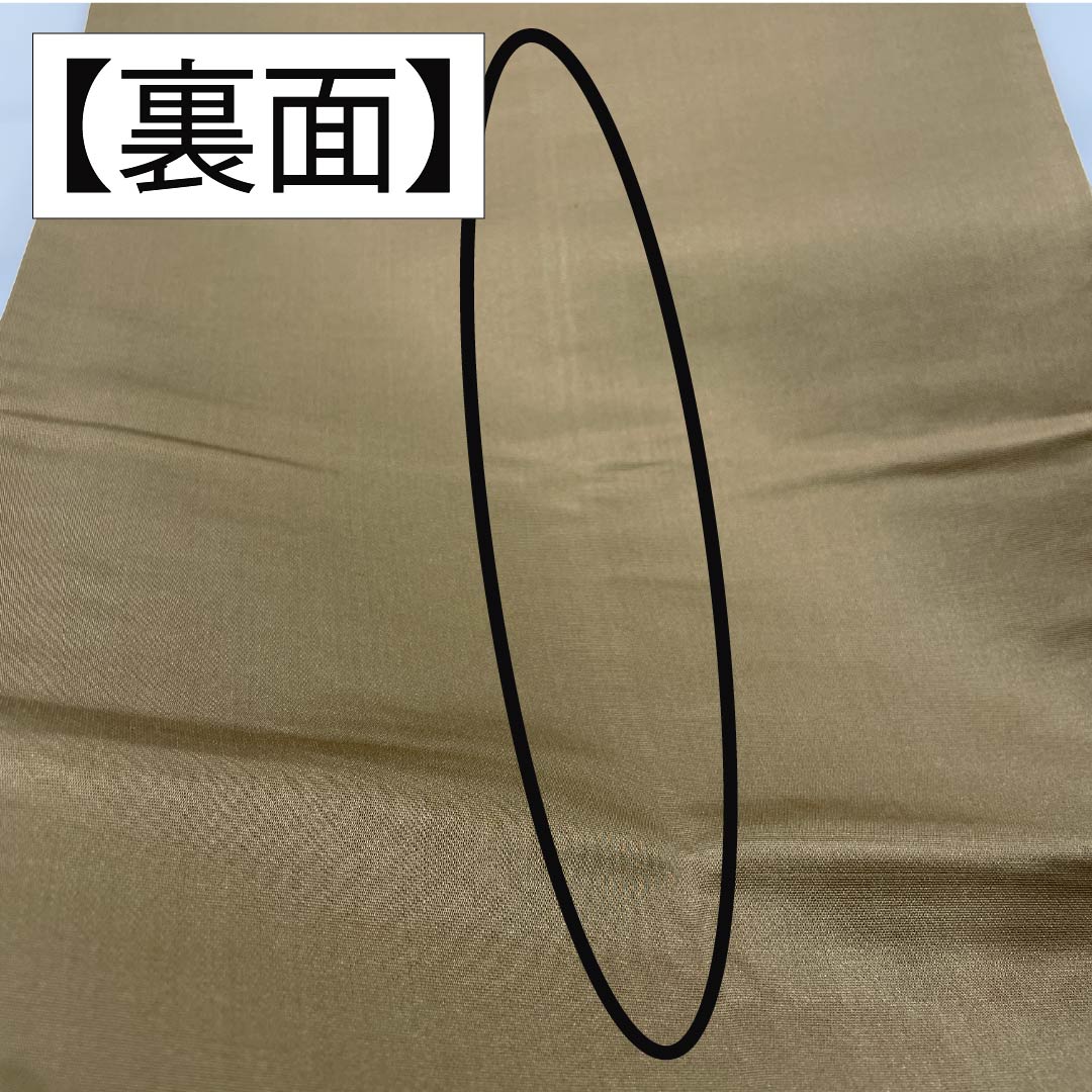 Fukuro Obi, Pure Silk, Horizontal Stripes, Flower Arabesque, Bird, Obi Length 428cm, A Rank, Six Passes, Formal, Gradient Style, 1123014013399