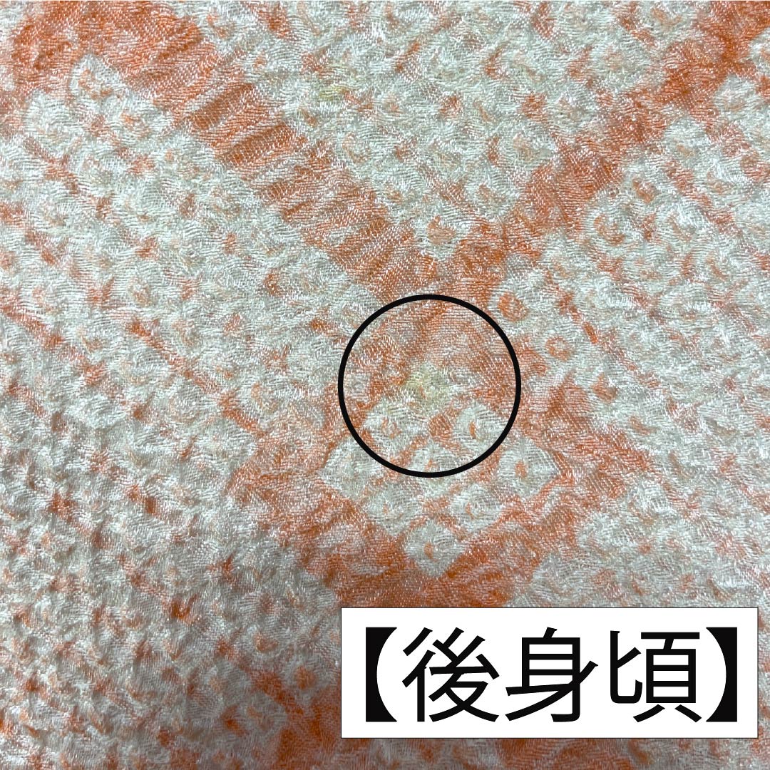 小紋 正絹 身丈158.5cm 裄丈65cm 袷 珊瑚色（さんごいろ） 絞り 色紙つなぎ Bランク ピンク系 1115005584313