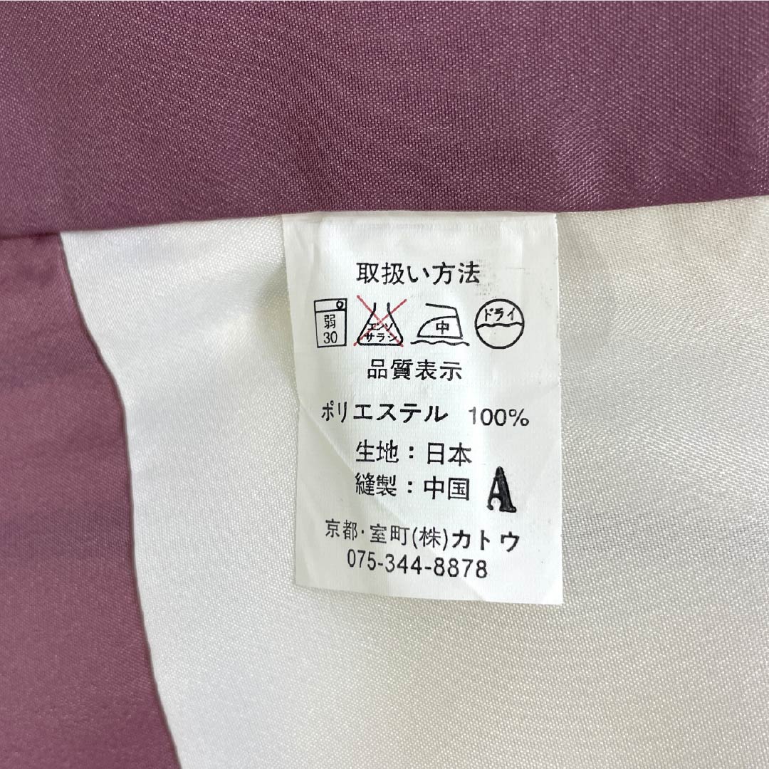 Komon (small pattern) kimono, polyester, length 171.5cm, sleeve length 68cm, lined, light egg-colored (usutamagoiro) pattern with tatewaku (standing wave) and chrysanthemum motifs, washable, A rank, cream, product number 1115006033615