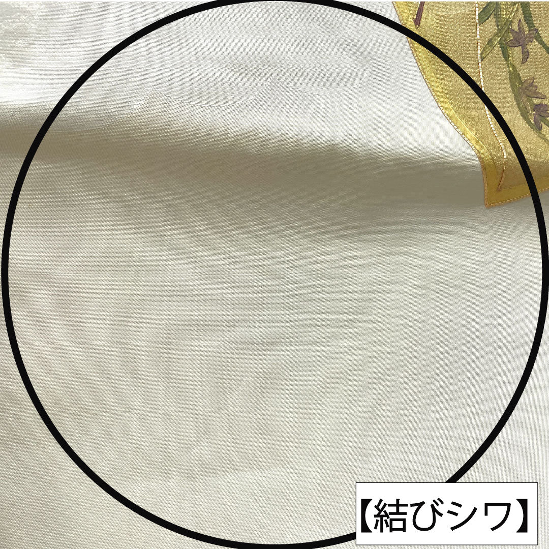 A-Rank Pure Silk Obi with Gold-Tone Leaf and Nishijin-ori Weave, Partially Embroidered, with a Folding Screen and Floral Pattern, 426cm Long, with Pointed Design, Formal, Silver, Item Number: 1123016473322