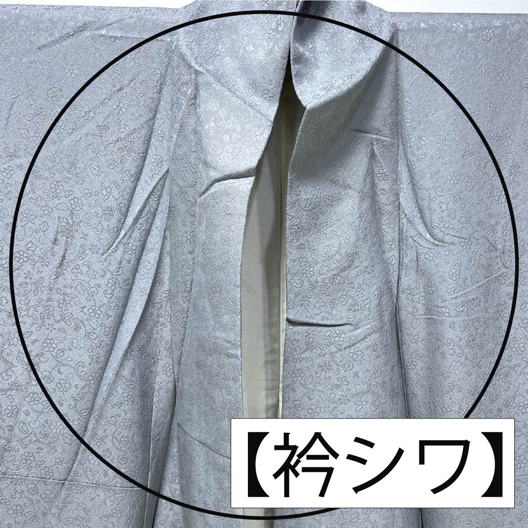 色無地 正絹 Aランク 身丈165cm 裄丈65.5cm 薄鈍色（うすにびいろ） 草花 パールトーン加工 袷 グレー系 1114002483522
