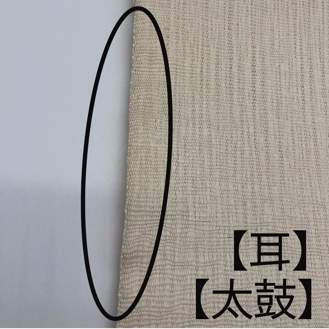 名古屋帯 生成り色 花柄 雪輪柄 帯丈340cm 正絹 Bランク ポイント柄 カジュアル クリーム系 1124004584315  名古屋仕立て