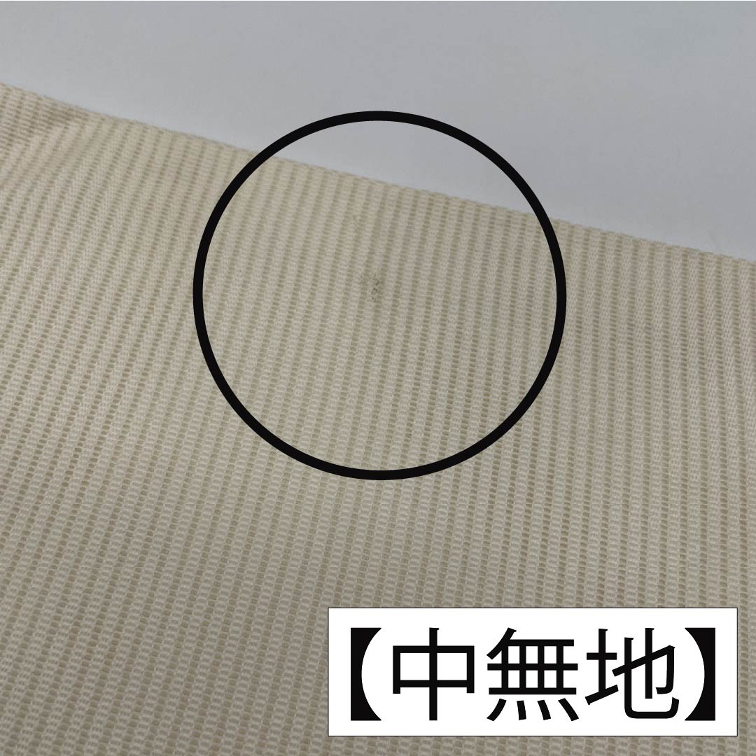 名古屋帯 正絹 生成り色（きなりいろ） 夏帯 引箔 変わり菱 帯丈356cm Bランク ポイント柄 セミフォーマル クリーム系 1124008764315 名古屋仕立て