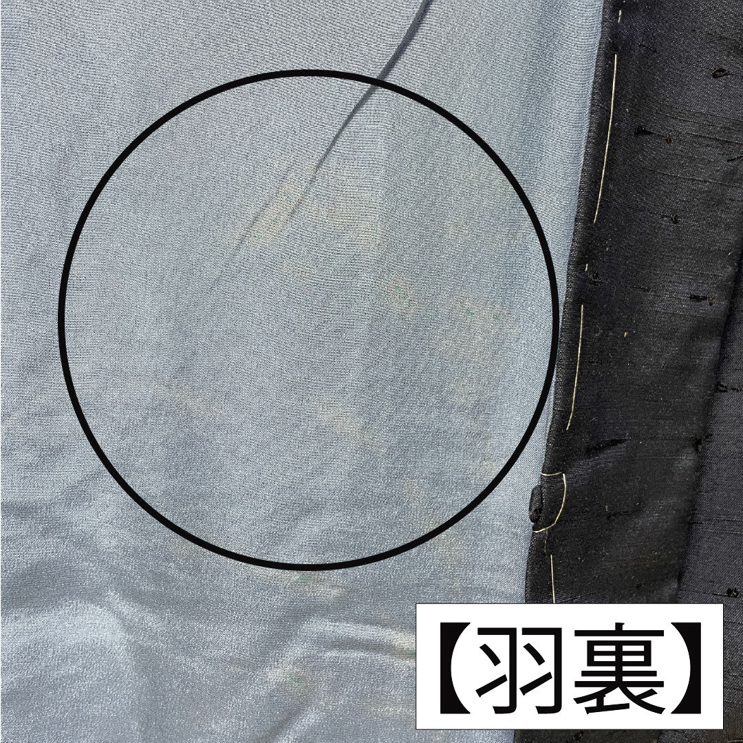 男物 正絹 Aランク 身丈101cm 裄丈73cm 濃紺色（のうこんいろ） ひげ紬 しつけ糸付き 紺系 1119001613118