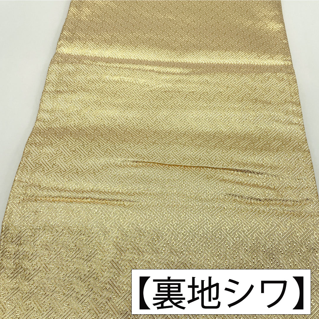 袋帯 正絹 Aランク 雲取り 佐賀錦 留袖用   帯丈438cm 六通 フォーマル 金系 1123017183321