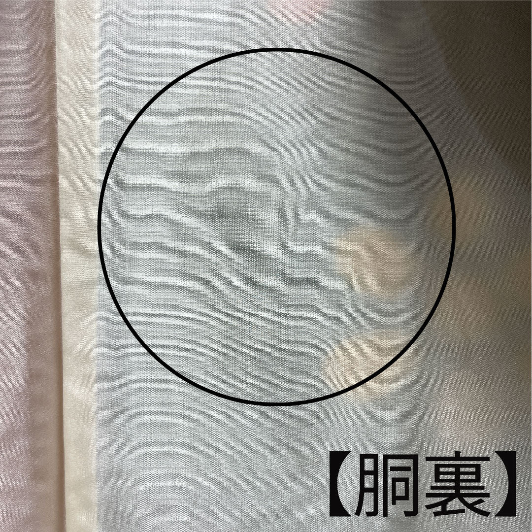 Solid color, Choshun color, Chrysanthemum, Double-layered Katabami, Length 153.5cm, Sleeve length 61cm, Lined, Pure silk, A rank, Pink, 1114000593213
