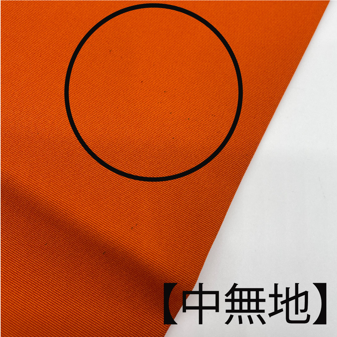 名古屋帯 塩瀬 唐花模様 染帯 帯丈378cm 正絹 Bランク 六通 カジュアル 朱系 1124001834316  名古屋仕立て