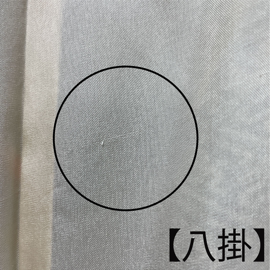 Komon Length 156.5cm Sleeve length 61.5cm Awase Sayagata Shiba grass Pure silk A rank Black 1115002683310