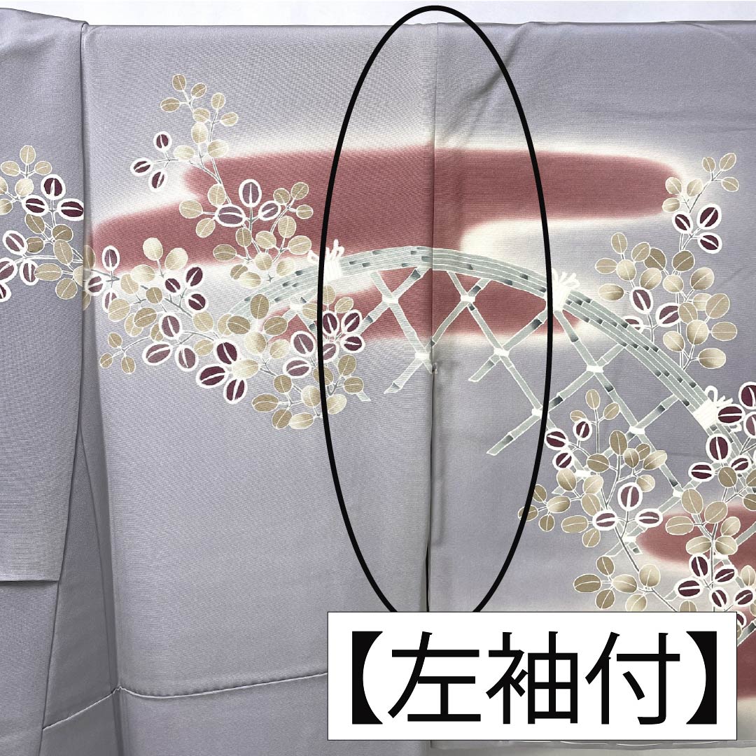 訪問着 正絹 Bランク 袷 身丈154cm 裄丈64.5cm 鈍紫色（にぶむらさきいろ） 一つ紋 中陰五三桐 京友禅 霞 萩 紫系 1112007244220