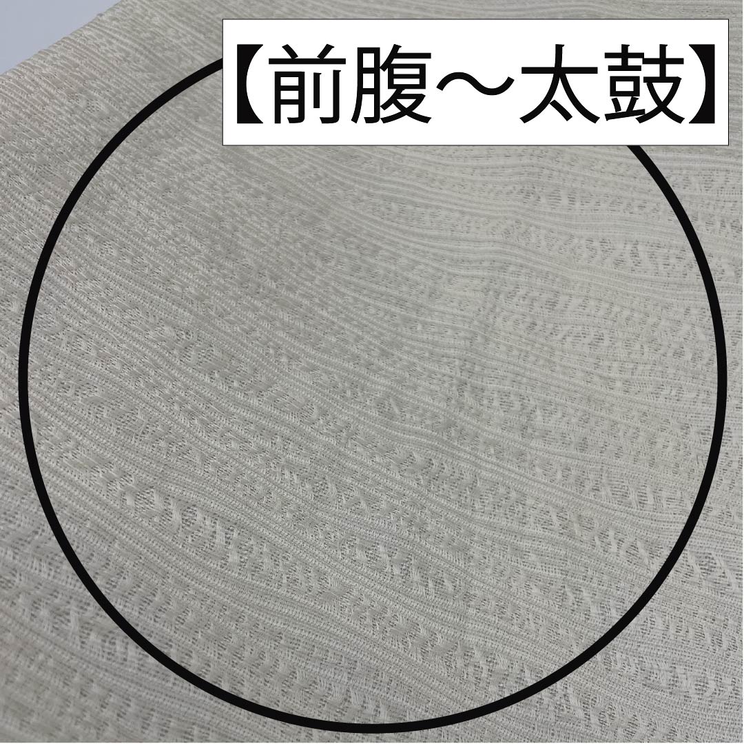 袋帯 正絹 乳白色色（にゅうはくしょくいろ） 蔦 葡萄 帯丈446cm Aランク ポイント柄 カジュアル 白系 1123012383311