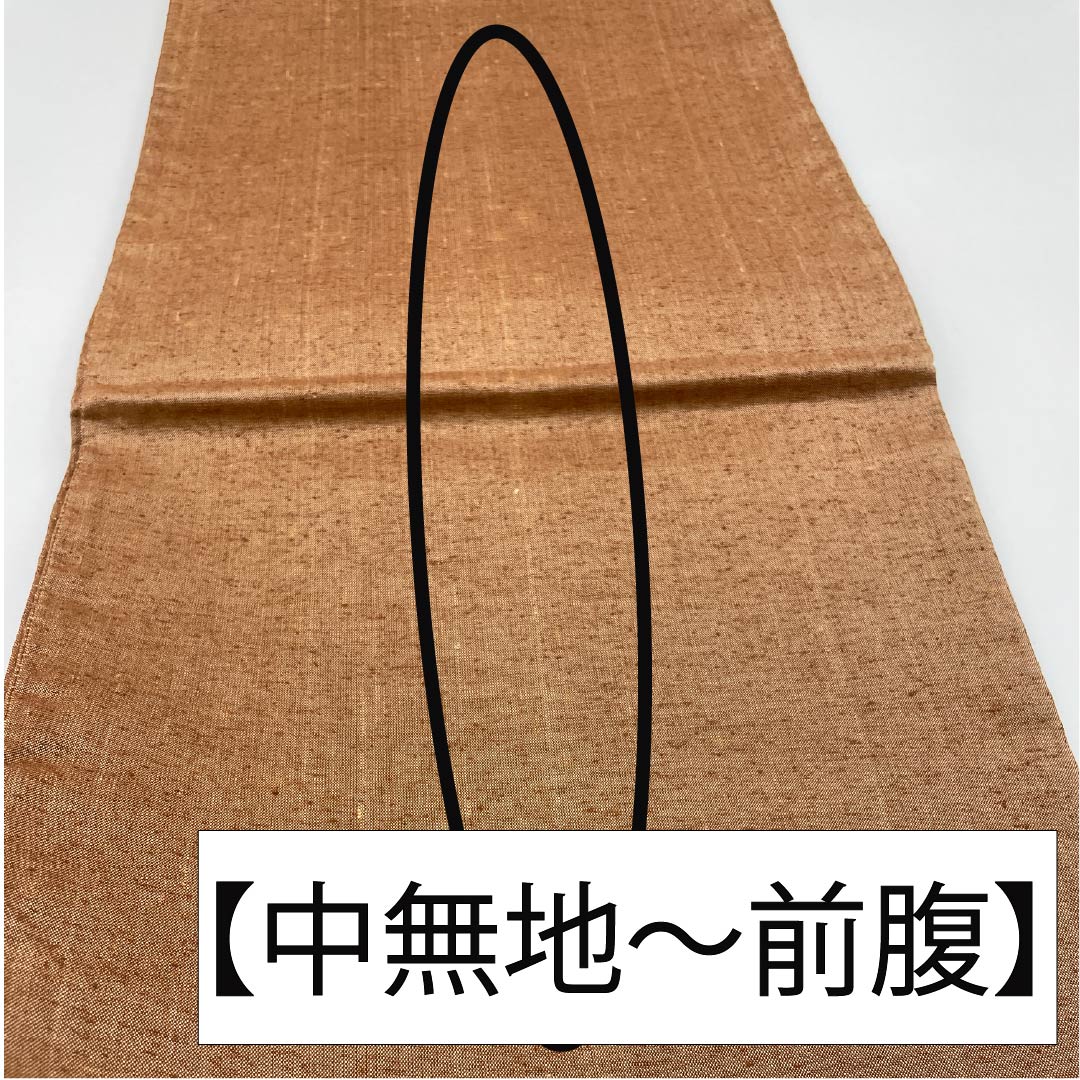 袋帯 正絹 朱度生壁色（しゅどなまかべいろ） 紬地 鳥 丸に花唐草 帯丈444cm Sランク 六通 カジュアル 茶系 1123013192314
