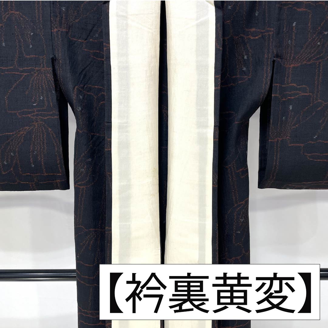 Pure silk tsumugi (pongee) kimono, Grade A, length 161cm, sleeve length 63.5cm, with a floral pattern, black, single layer, product number 1116004403410
