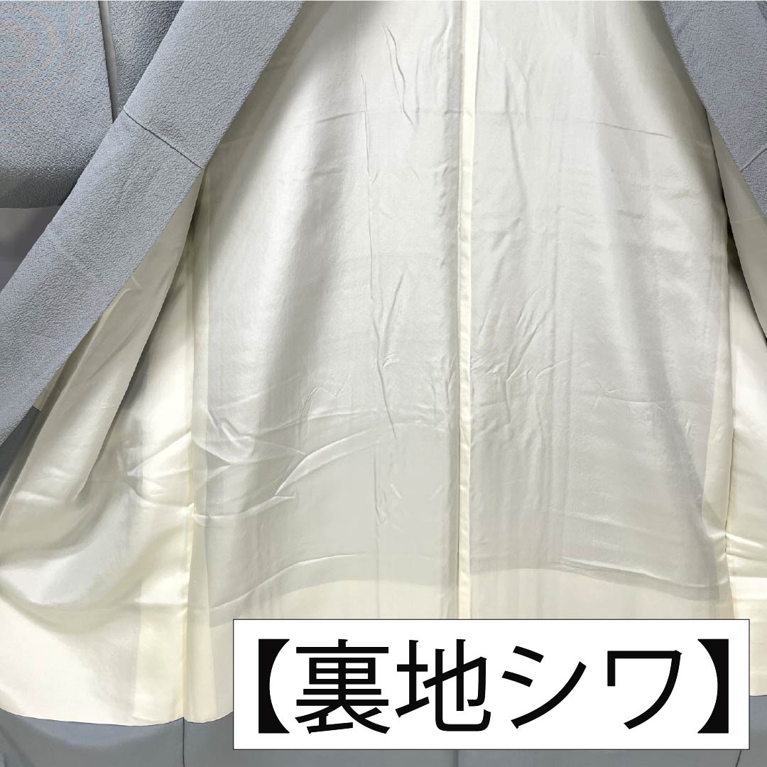 Plain color kimono, pure silk, S rank, length 160.5cm, sleeve-to-sleeve 64cm, sky blue gray, one family crest (gosan-no-kiri), plain, lined, light blue family, 1114002682424