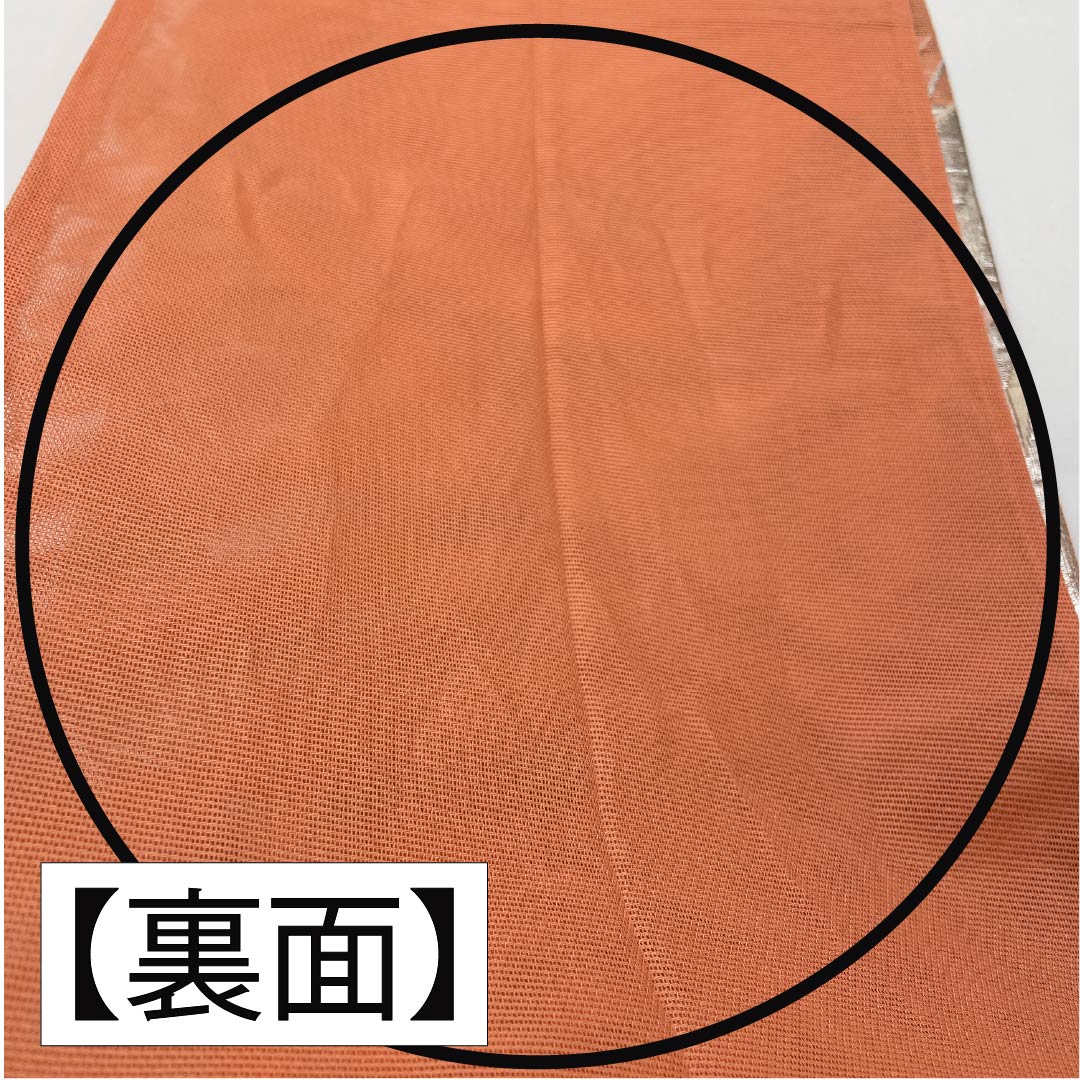 袋帯 正絹 薄紅赤色（うすべにあかいろ） 夏帯 西陣織 雲取り ススキ 帯丈424cm Sランク 六通 フォーマル 橙系 1123013882326