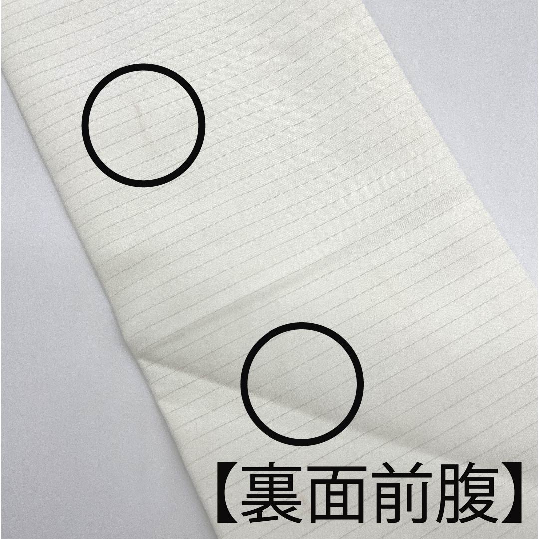 Nagoya obi, white, summer obi, silk, abstract pattern, dyed obi, obi length 356.5cm, pure silk, A rank, point pattern, casual, white, 1124004303311, Nagoya style