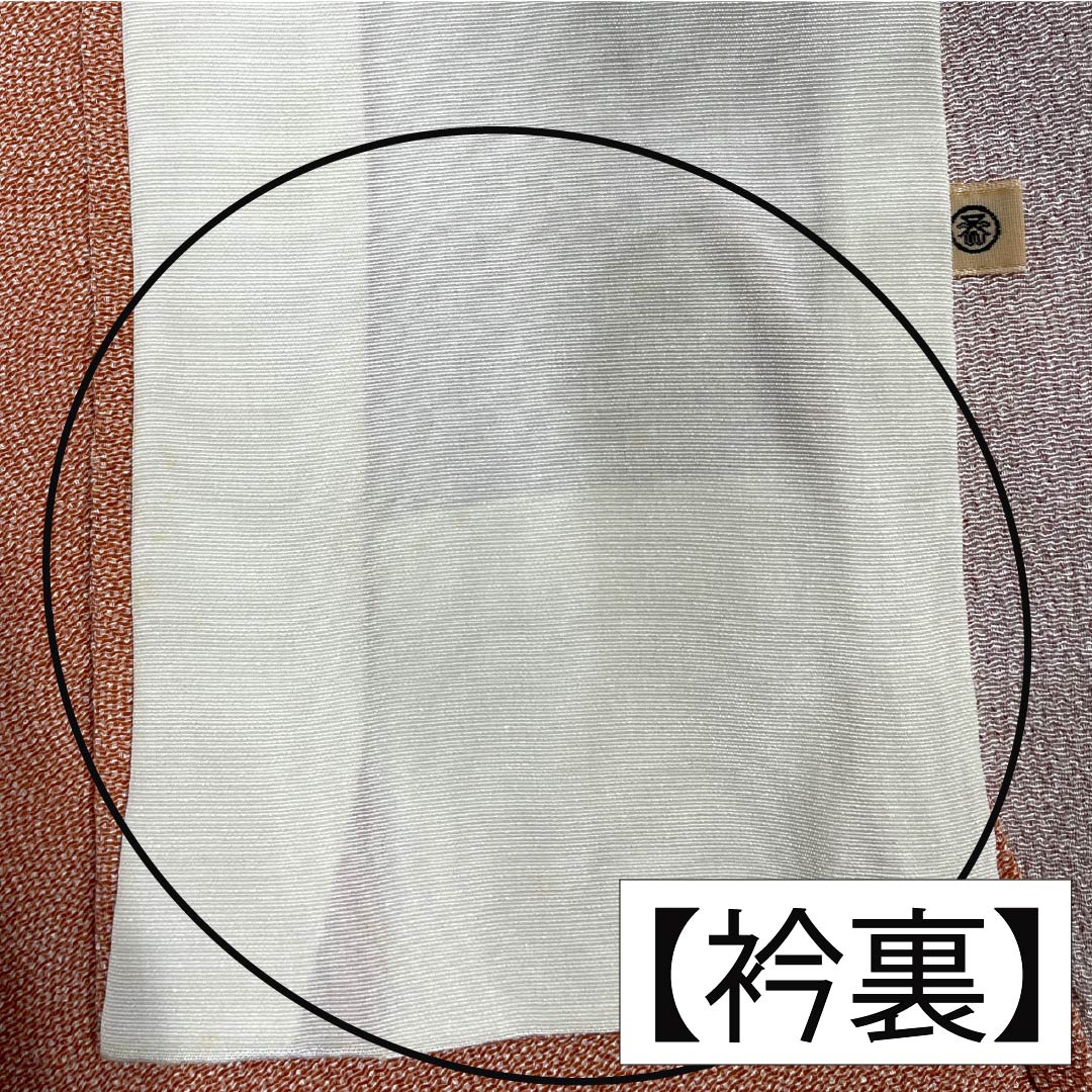 A-Rank Pure Silk Komon (Small-Wear) - Length 157.5cm, Sleeve Length 63cm - Single-Layer Kimono - Hisameiro (Faded Scarlet) - Edo Komon (Small-Wear) - Shark Skin Pattern - Five-Three Paulownia Pattern - Orange-Based Crest - Product Code: 1115007223326
