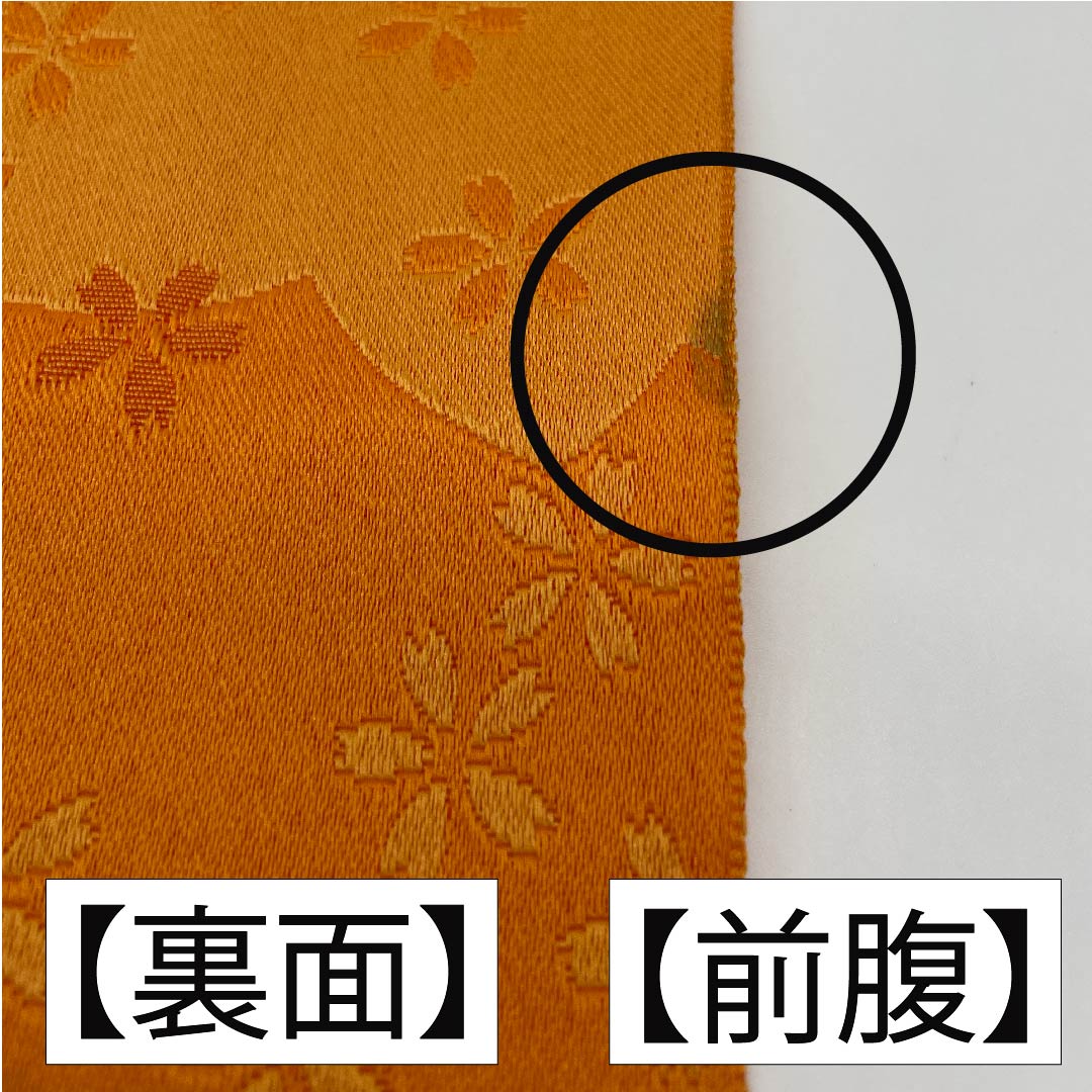 Half-width obi, polyester, obi length 348cm, orange, cherry blossom, floral pattern, reversible, orange, A rank, 1125001333326