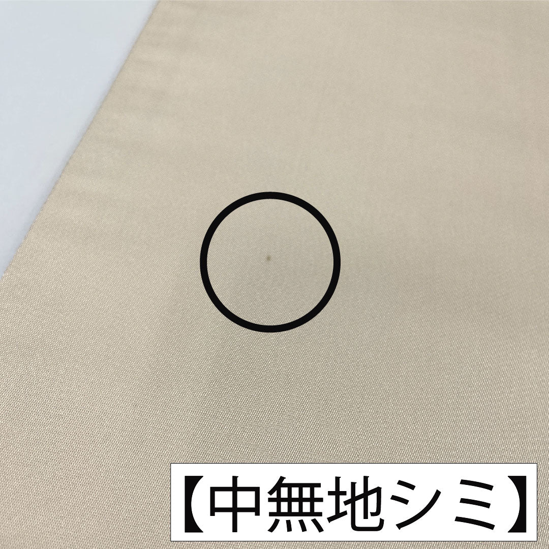 袋帯 正絹 Aランク 七宝 西陣織 菊菱   帯丈442cm 六通 フォーマル クリーム系 1123017363315