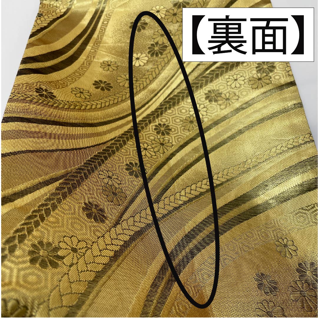 袋帯 正絹 振袖用 花模様 帯丈444cm Sランク 六通 フォーマル 金系 1123013592321