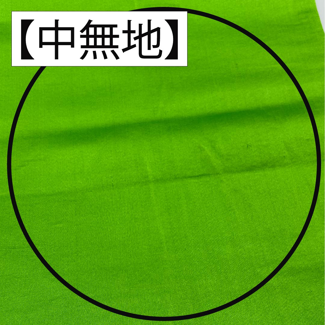 Yellow-green fukuro obi (sash) for furisode (long-sleeved kimono) made of pure silk by Hattori Orimono, featuring Shiratori Tsuzuriko. Length: 415cm. A-rank. Six-fold obi. Formal. Green. Product number: 1123014473319